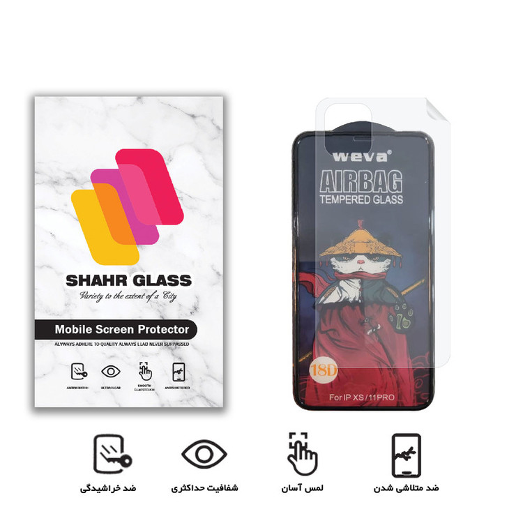 محافظ صفحه نمایش شهر گلس مدل 2AIRN مناسب برای گوشی موبایل اپل iPhone 11 Pro Max به همراه محافظ پشت گوشی