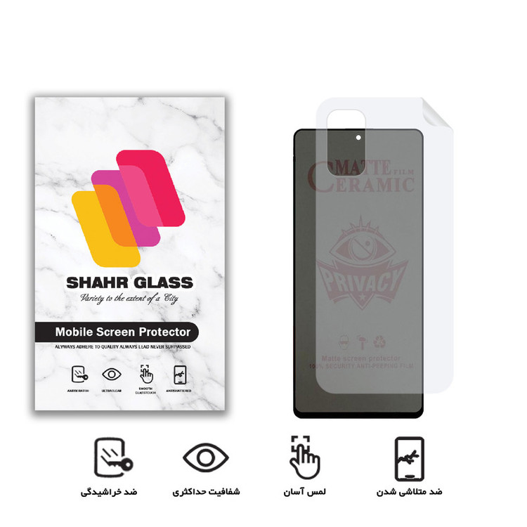 محافظ صفحه نمایش شهر گلس مدل 2CPN مناسب برای گوشی موبایل شیائومی Redmi Note 11SE به همراه محافظ پشت گوشی