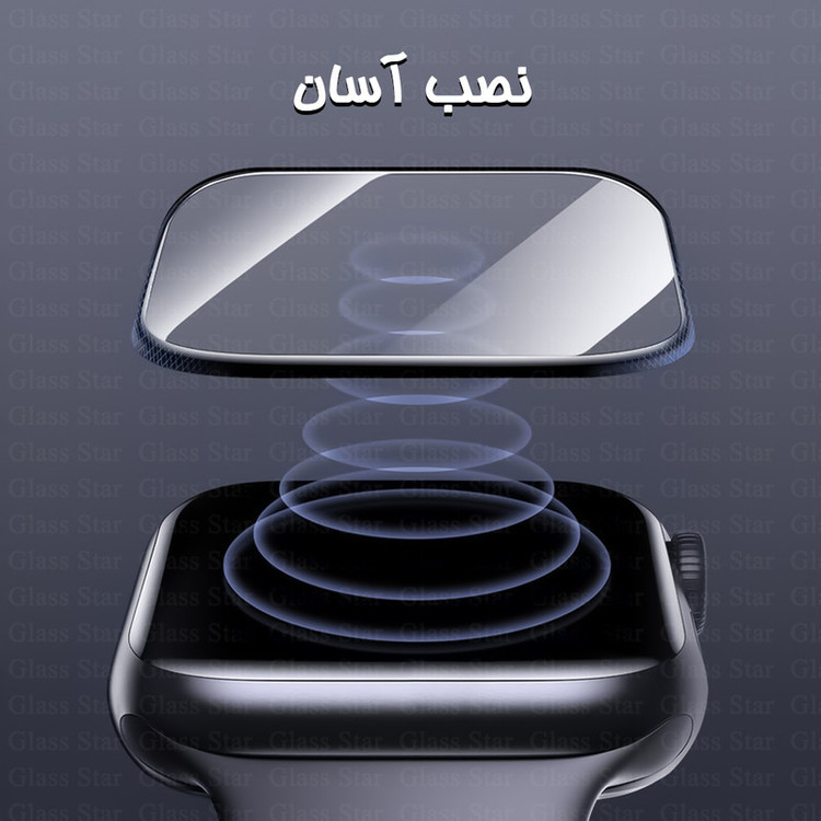 محافظ صفحه نمایش گلس استار مدل GWPM مناسب برای اپل واچ Series 4 / Series 5 / Series 6 44 mm