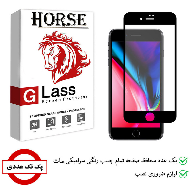 محافظ صفحه نمایش سرامیکی هورس مدل CMA-H مناسب برای گوشی موبایل اپل iPhone 7