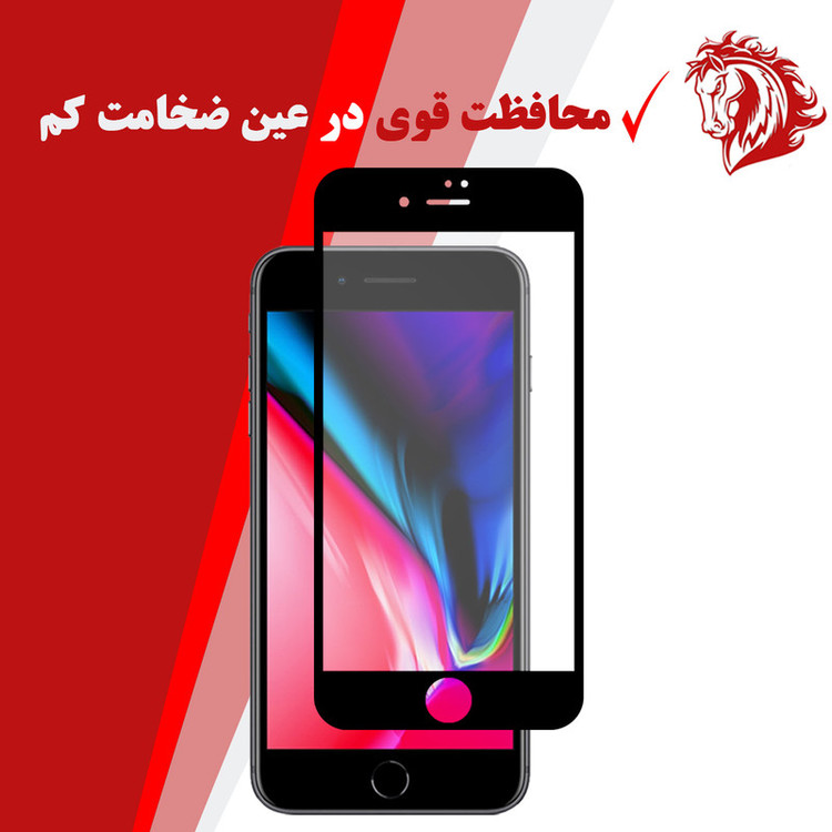 محافظ صفحه نمایش سرامیکی هورس مدل CMA-H مناسب برای گوشی موبایل اپل iPhone 7