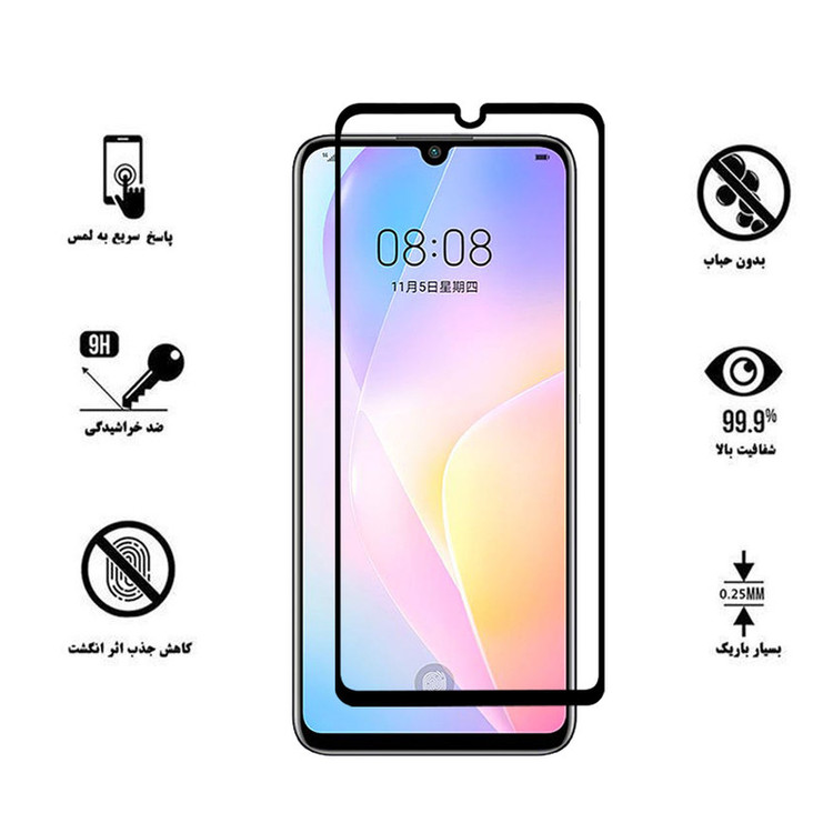 محافظ صفحه نمایش هورس مدل FUL-H مناسب برای گوشی موبایل هوآوی nova 8 SE