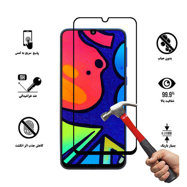 محافظ صفحه نمایش سرامیکی هورس مدل CMC-H مناسب برای گوشی موبایل سامسونگ Galaxy M31 Prime