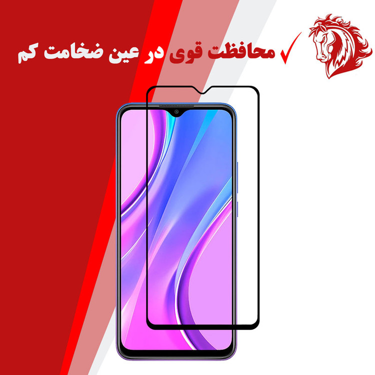 محافظ صفحه نمایش هورس مدل FUL-H مناسب برای گوشی موبایل شیائومی Redmi 9