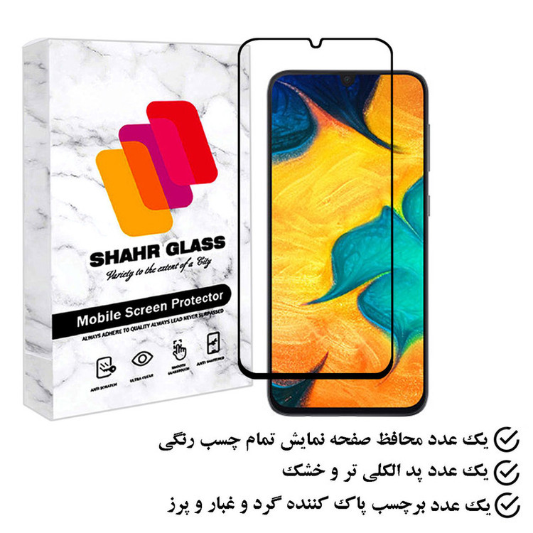 محافظ صفحه نمایش فول شهر گلس مدل FULPLUSSH مناسب برای گوشی موبایل سامسونگ Galaxy A30