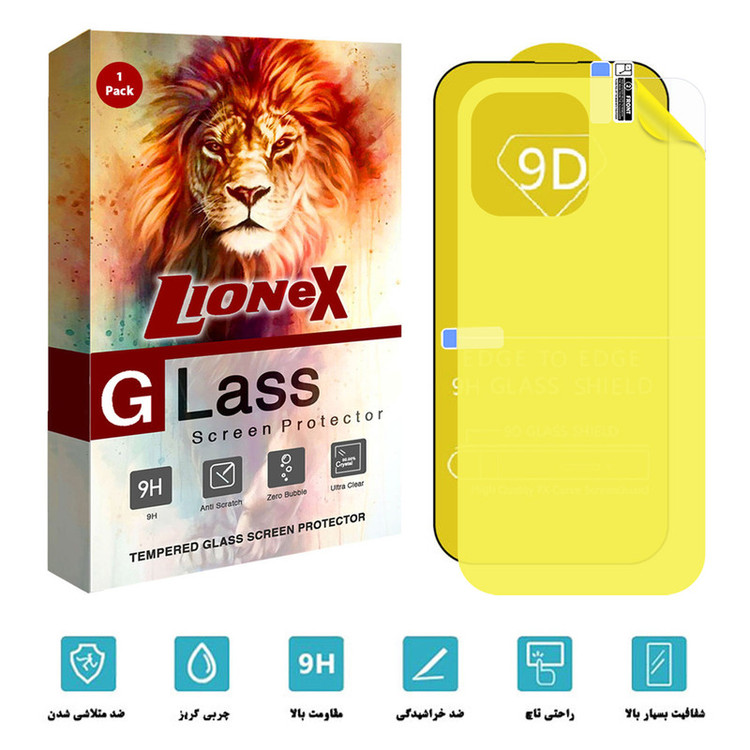 محافظ صفحه نمایش لایونکس مدل 2FN_14 مناسب برای گوشی موبایل اپل iPhone 14 Pro به همراه محافظ پشت گوشی