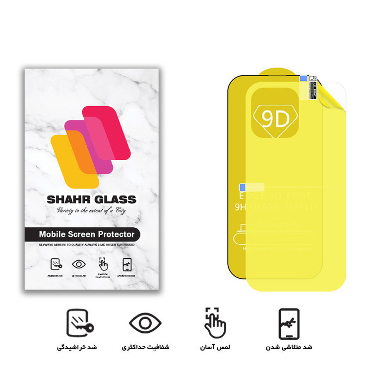 محافظ صفحه نمایش شهر گلس مدل 2FN_14 مناسب برای گوشی موبایل اپل iPhone 14 Pro به همراه محافظ پشت گوشی