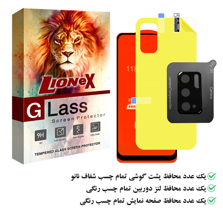 محافظ صفحه نمایش لایونکس مدل 3FNF مناسب برای گوشی موبایل شیائومی Poco M3 Pro به همراه محافظ پشت گوشی و محافظ لنز دوربین