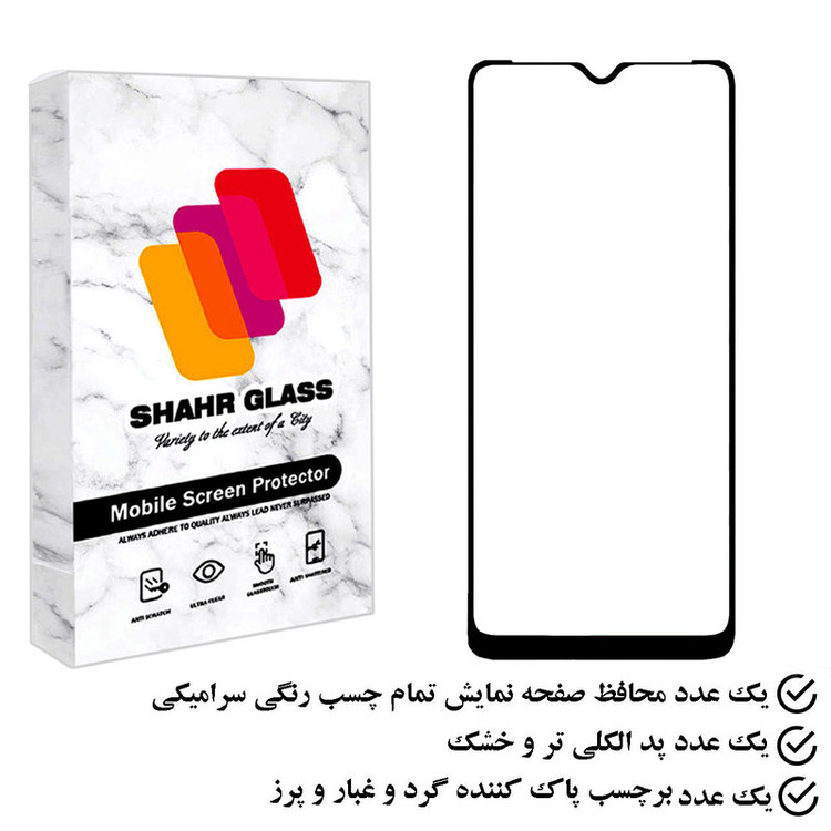 محافظ صفحه نمایش سرامیکی شهر گلس مدل CRS مناسب برای گوشی موبایل ریلمی C30
