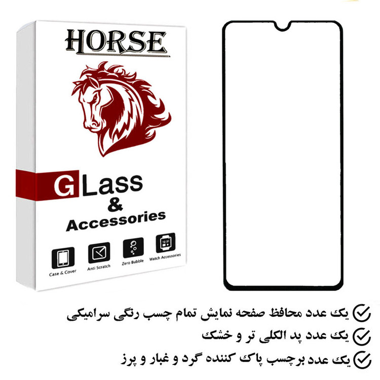 محافظ صفحه نمایش سرامیکی هورس مدل CRS مناسب برای گوشی موبایل جی پلاس x20