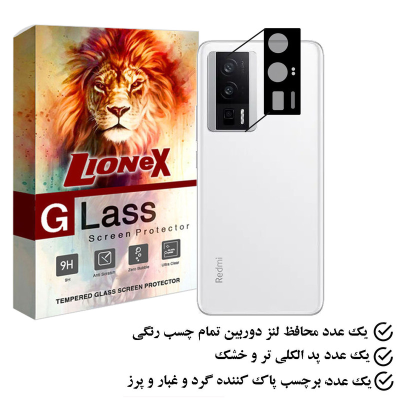 محافظ لنز دوربین لایونکس مدل 5DLENSLION مناسب برای گوشی موبایل شیائومی Redmi K60E