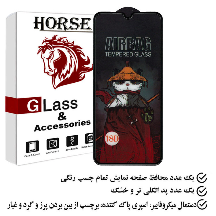 محافظ صفحه نمایش هورس مدل SIFUHORS مناسب برای گوشی موبایل سامسونگ Galaxy A50