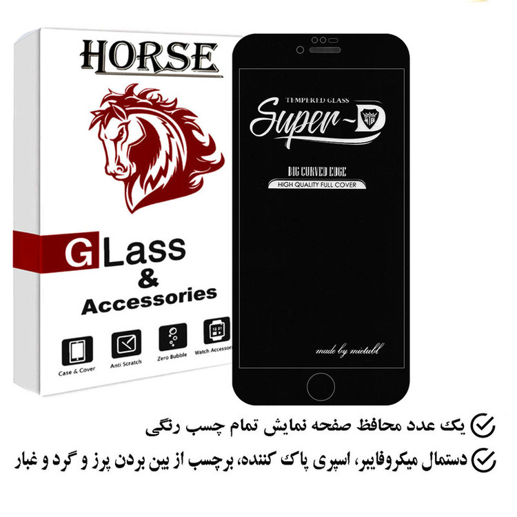 محافظ صفحه نمایش هورس مدل SUPERHORS مناسب برای گوشی موبایل اپل iPhone 6s Plus / 6 Plus