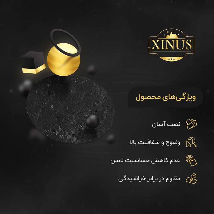 محافظ صفحه نمایش ژینوس مدل FULPLUSX مناسب برای گوشی موبایل شیائومی Redmi K70