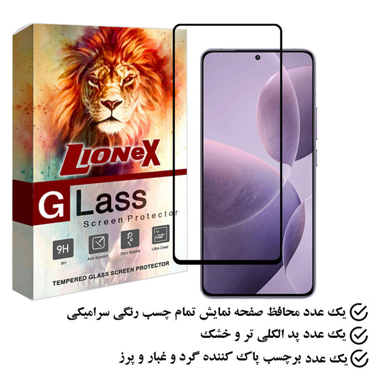 محافظ صفحه نمایش سرامیکی لایونکس مدل CERAMLION مناسب برای گوشی موبایل شیائومی Redmi K70