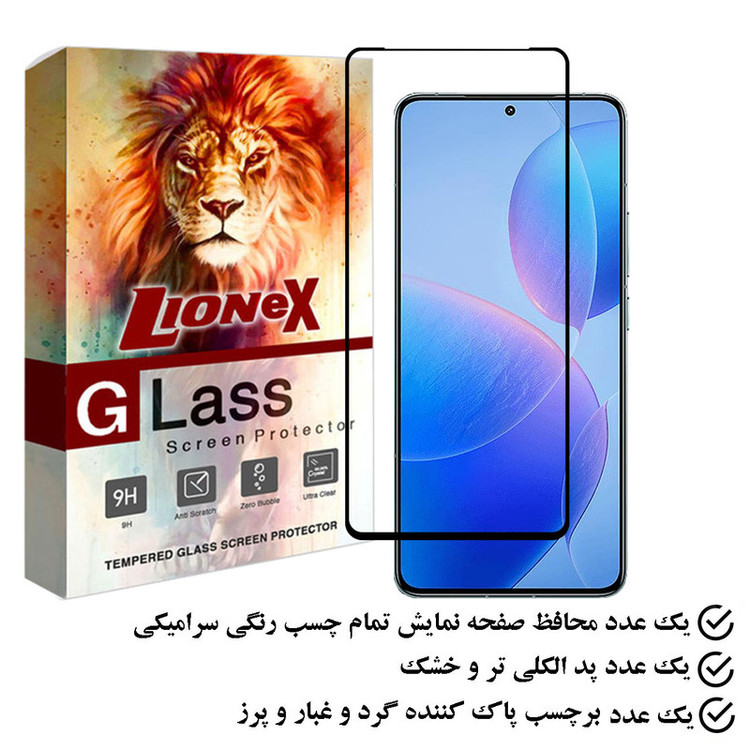 محافظ صفحه نمایش سرامیکی لایونکس مدل CERAMLION مناسب برای گوشی موبایل شیائومی Redmi K70 Pro