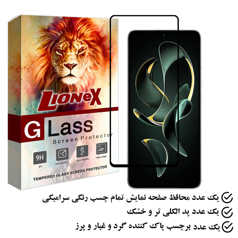 محافظ صفحه نمایش سرامیکی لایونکس مدل CERAMLION مناسب برای گوشی موبایل شیائومی Redmi K60 Ultra