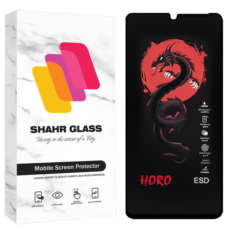 محافظ صفحه نمایش شهر گلس مدل HFUS20 مناسب برای گوشی موبایل سامسونگ Galaxy A06 5G