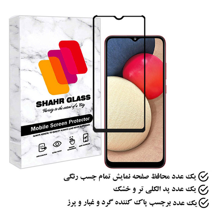 محافظ صفحه نمایش شهر گلس مدل FULPLUSSH مناسب برای گوشی موبایل سامسونگ Galaxy A02s
