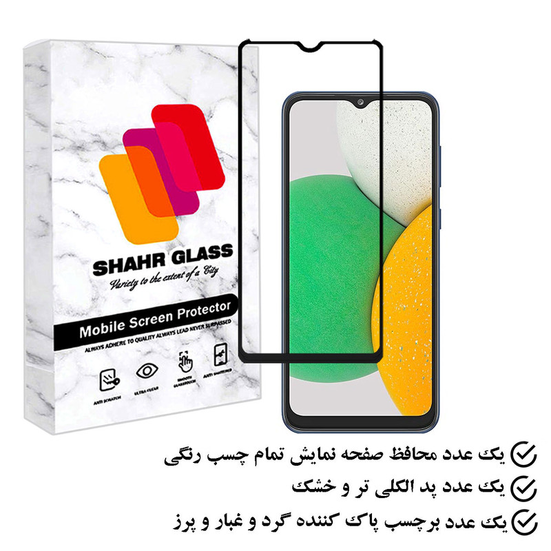 محافظ صفحه نمایش شهر گلس مدل FULPLUSSH مناسب برای گوشی موبایل سامسونگ Galaxy A03 Core