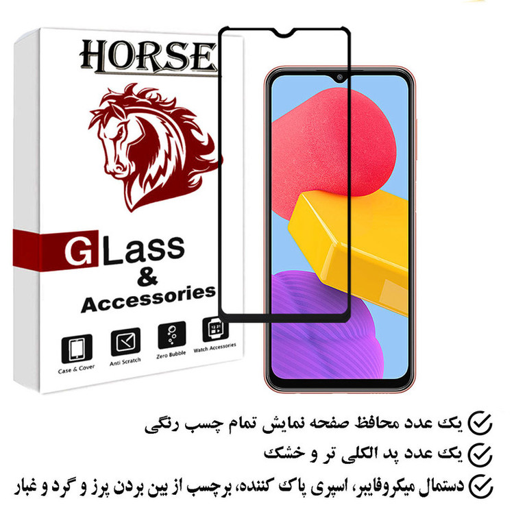 محافظ صفحه نمایش هورس مدل FULGPLUS مناسب برای گوشی موبایل سامسونگ Galaxy M13 4G