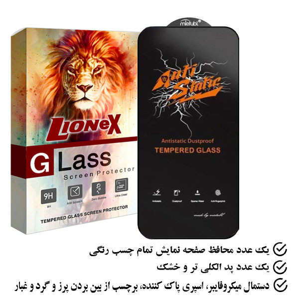 محافظ صفحه نمایش انتی استاتیک لایونکس مدل ANTIDUSTL مناسب برای گوشی موبایل اپل iPhone 14 Pro Max