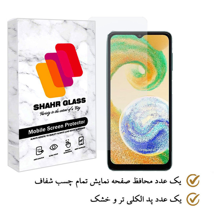 محافظ صفحه نمایش شهر گلس مدل SIMPLSH مناسب برای گوشی موبایل سامسونگ Galaxy A04s