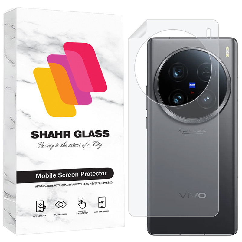 محافظ پشت گوشی شهر گلس مدل SNAMB20 مناسب برای گوشی موبایل ویوو vivo X100 Ultra