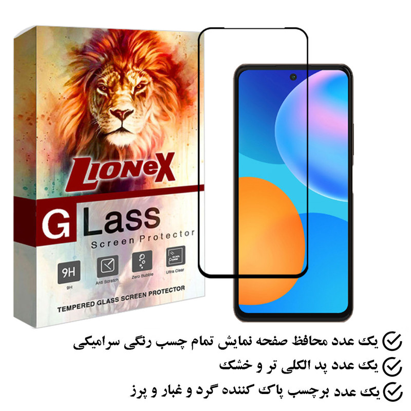 محافظ صفحه نمایش سرامیکی لایونکس مدل CERAMLION مناسب برای گوشی موبایل هوآوی P smart 2021