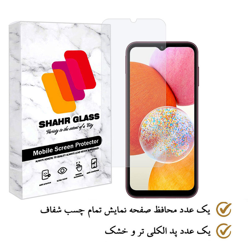 محافظ صفحه نمایش شهر گلس مدل SIMPLSH مناسب برای گوشی موبایل سامسونگ Galaxy A14 4G / 5G