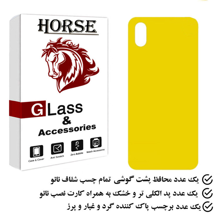 محافظ پشت گوشی نانو هورس مدل TPBH مناسب برای گوشی موبایل اپل iPhone X