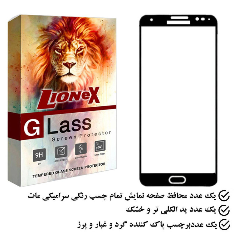 محافظ صفحه نمایش لایونکس مدل CALI مناسب برای گوشی موبایل سامسونگ Galaxy J7 Pro