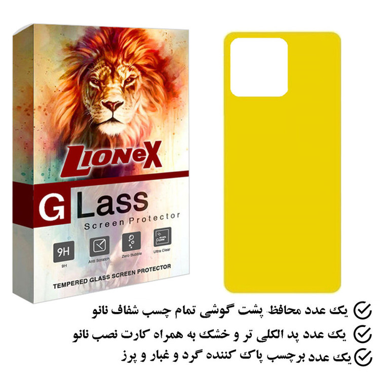 محافظ پشت گوشی نانو لایونکس مدل TPBLI مناسب برای گوشی موبایل شیائومی Mi 11 Lite 4G