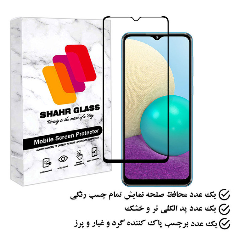 محافظ صفحه نمایش شهر گلس مدل FULPLUSSH مناسب برای گوشی موبایل سامسونگ Galaxy A32 5G