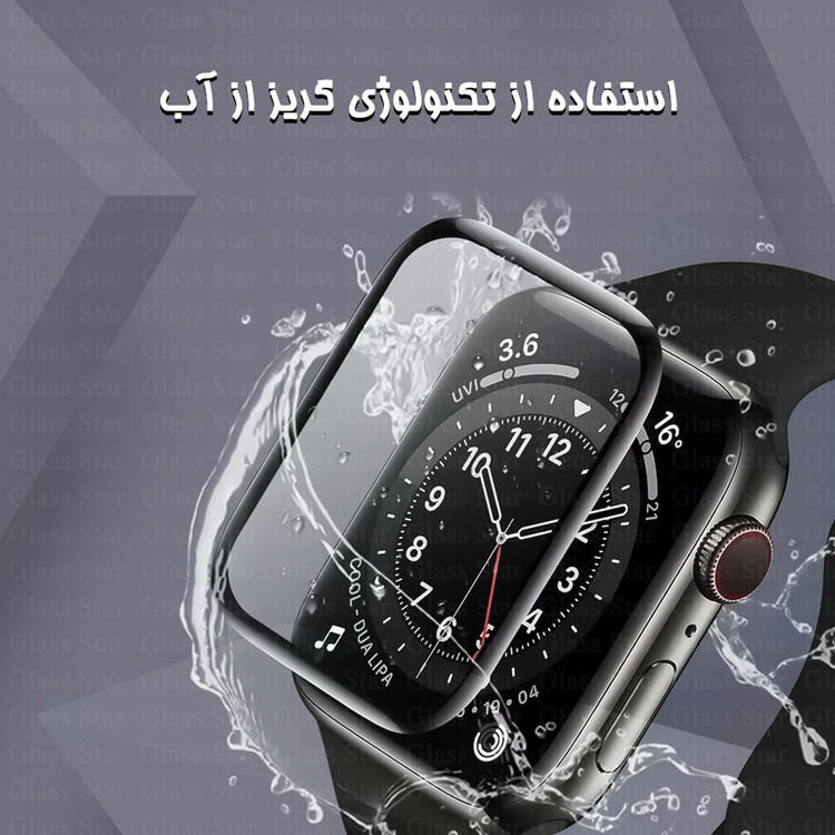 محافظ صفحه نمایش گلس استار مدل GWPM مناسب برای اپل واچ Series 7 / Series 8 / Series 9 45 mm
