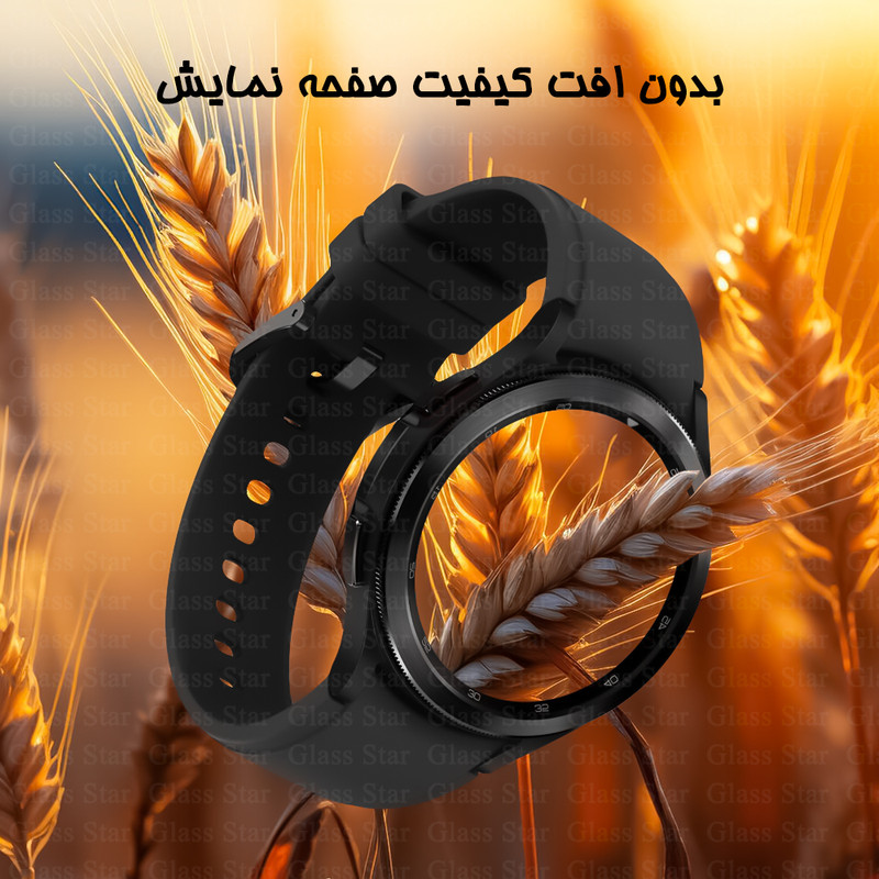 محافظ صفحه نمایش گلس استار مدل GWPM مناسب برای اپل واچ Series 7 / Series 8 / Series 9 45 mm
