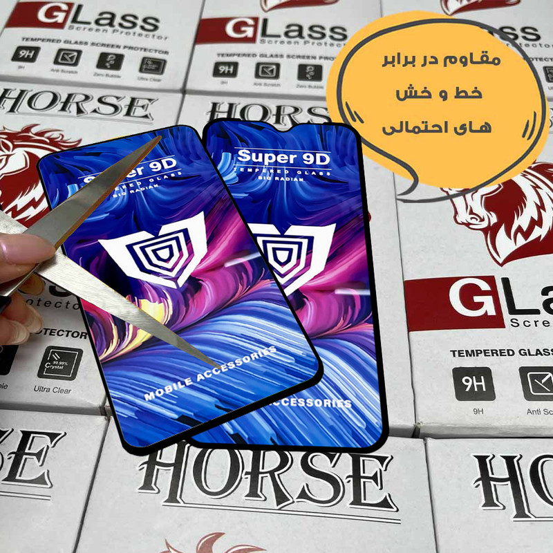 محافظ صفحه نمایش هورس مدل FUSUH20 مناسب برای گوشی موبایل سامسونگ Galaxy M10s / Galaxy M21