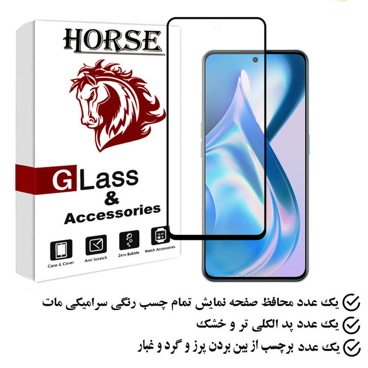محافظ صفحه نمایش سرامیکی مات هورس مدل MCERAMHORS مناسب برای گوشی موبایل وان پلاس Ace