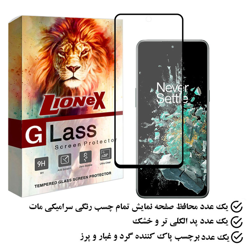 محافظ صفحه نمایش سرامیکی مات لایونکس مدل MCERAMLION مناسب برای گوشی موبایل وان پلاس Ace Pro