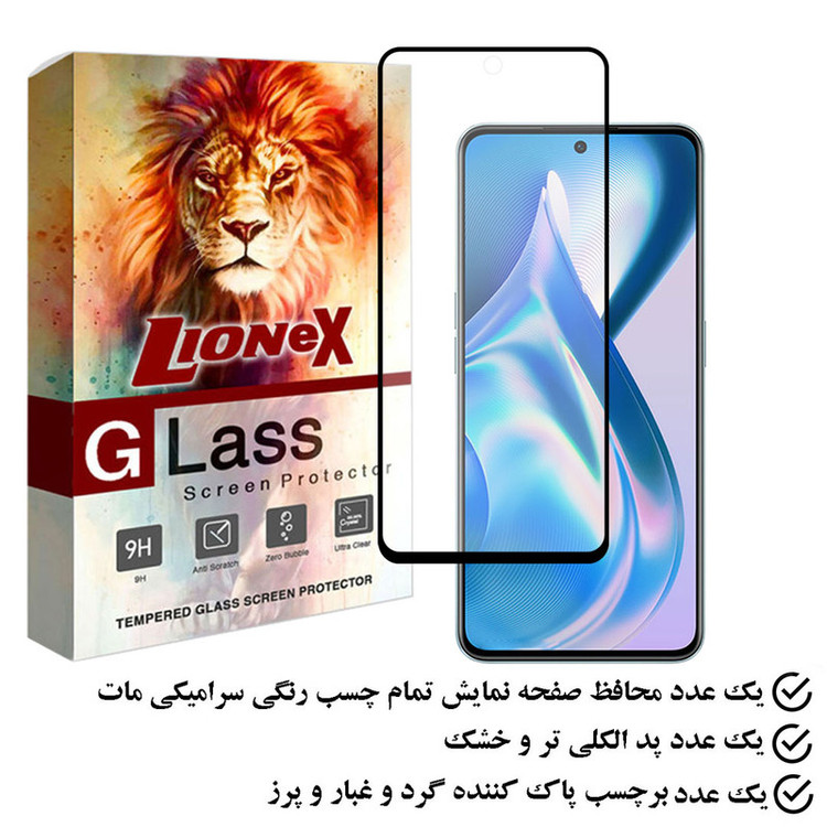محافظ صفحه نمایش سرامیکی مات لایونکس مدل MCERAMLION مناسب برای گوشی موبایل وان پلاس Ace
