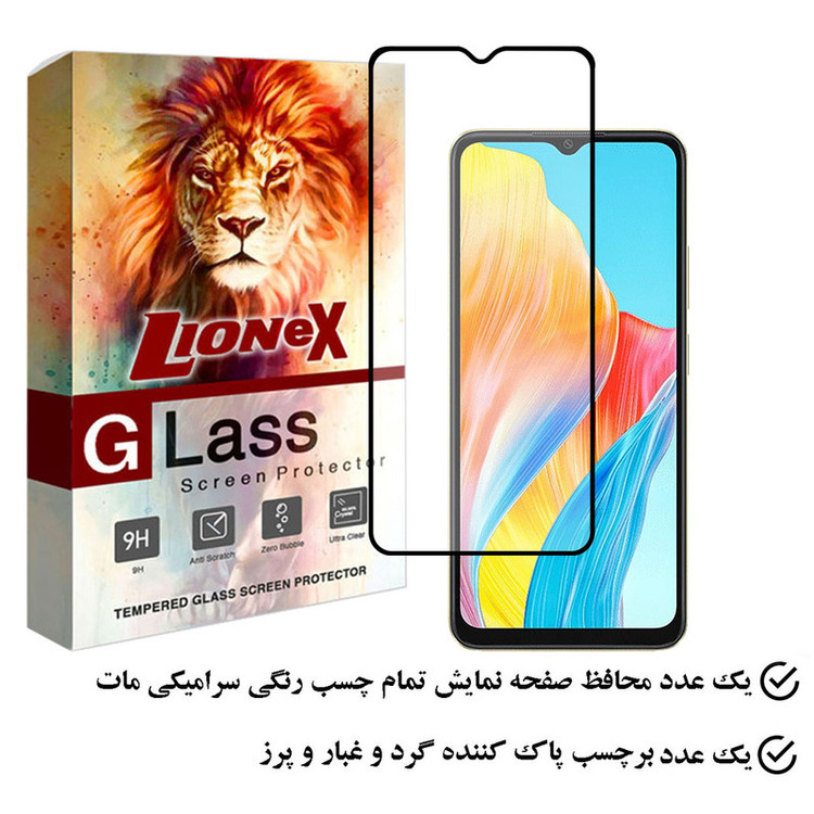 محافظ صفحه نمایش سرامیکی مات لایونکس مدل MCERAMLION مناسب برای گوشی موبایل اوپو A38