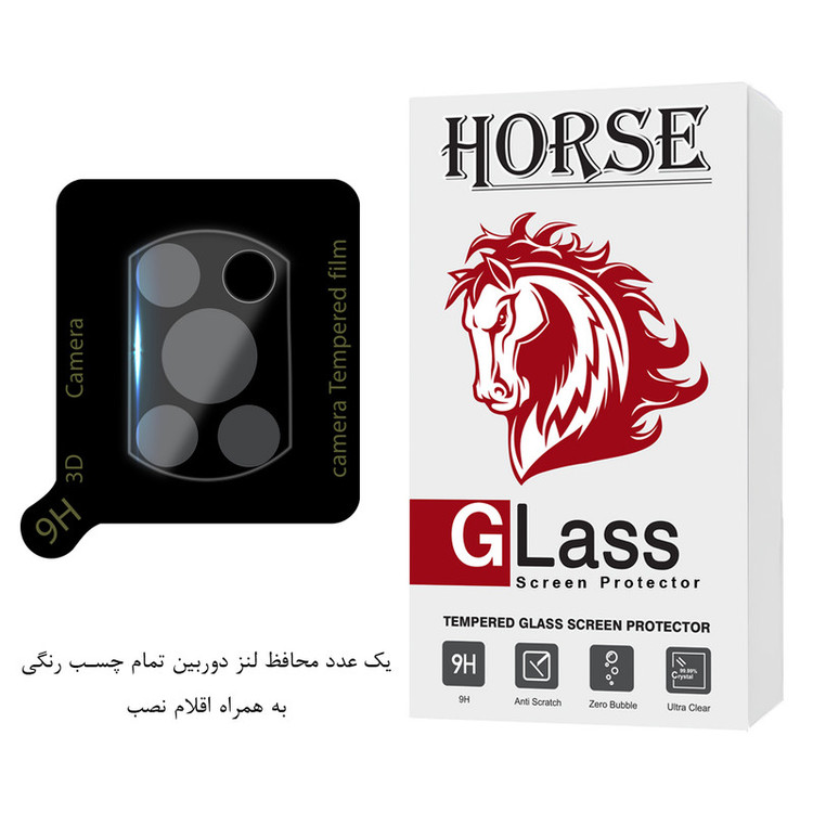 محافظ لنز دوربین هورس مدل LENSFH مناسب برای گوشی موبایل شیائومی Poco X3 / X3 NFC / X3 Pro