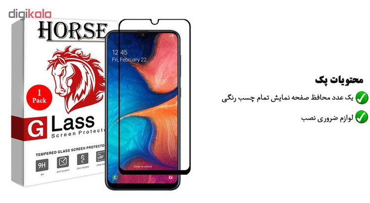 محافظ صفحه نمایش 5D هورس مدل FAG مناسب برای گوشی موبایل سامسونگ Galaxy A20