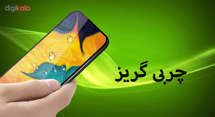 محافظ صفحه نمایش 5D هورس مدل FAG مناسب برای گوشی موبایل سامسونگ Galaxy A20