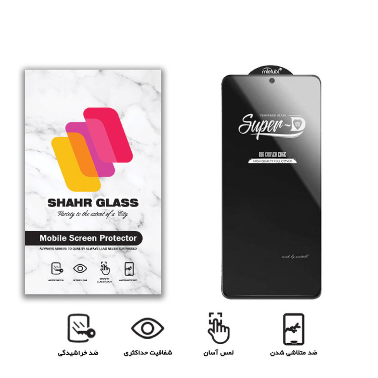 محافظ صفحه نمایش شهر گلس مدل SUPERD مناسب برای گوشی موبایل شیائومی Redmi Note 11SE