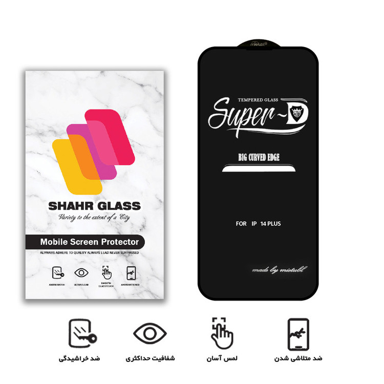 محافظ صفحه نمایش شهر گلس مدل SUPERD مناسب برای گوشی موبایل اپل iPhone 14 Plus