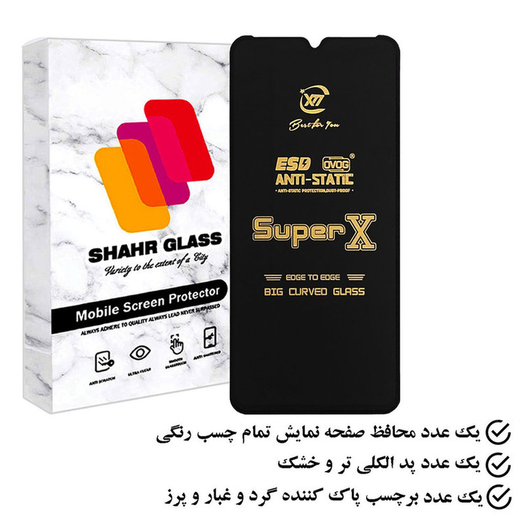 محافظ صفحه نمایش شهر گلس مدل SUPERGOLD مناسب برای گوشی موبایل اوپو A38