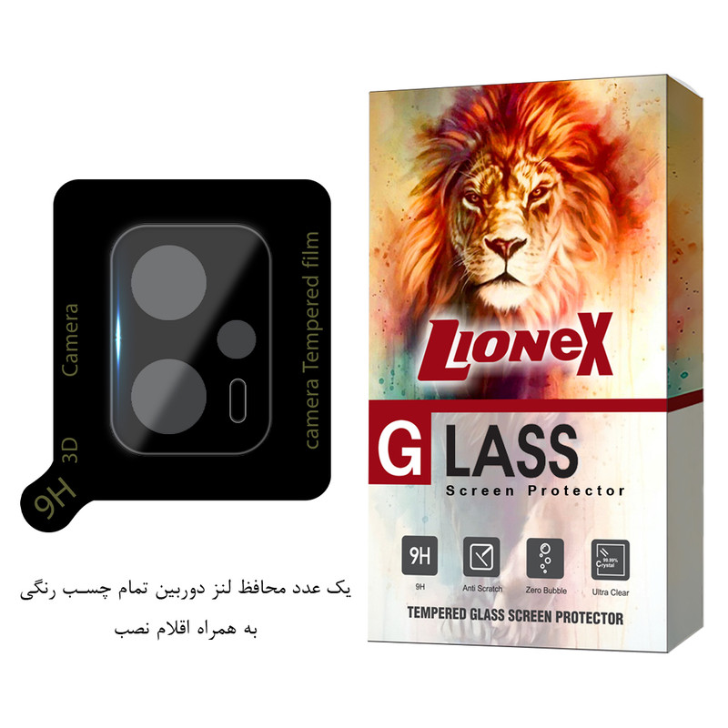 محافظ لنز دوربین لایونکس مدل LENSFUL مناسب برای گوشی موبایل شیائومی Poco X4 GT / Redmi Note 11T Pro / Redmi Note 11T Pro Plus / Redmi K50i