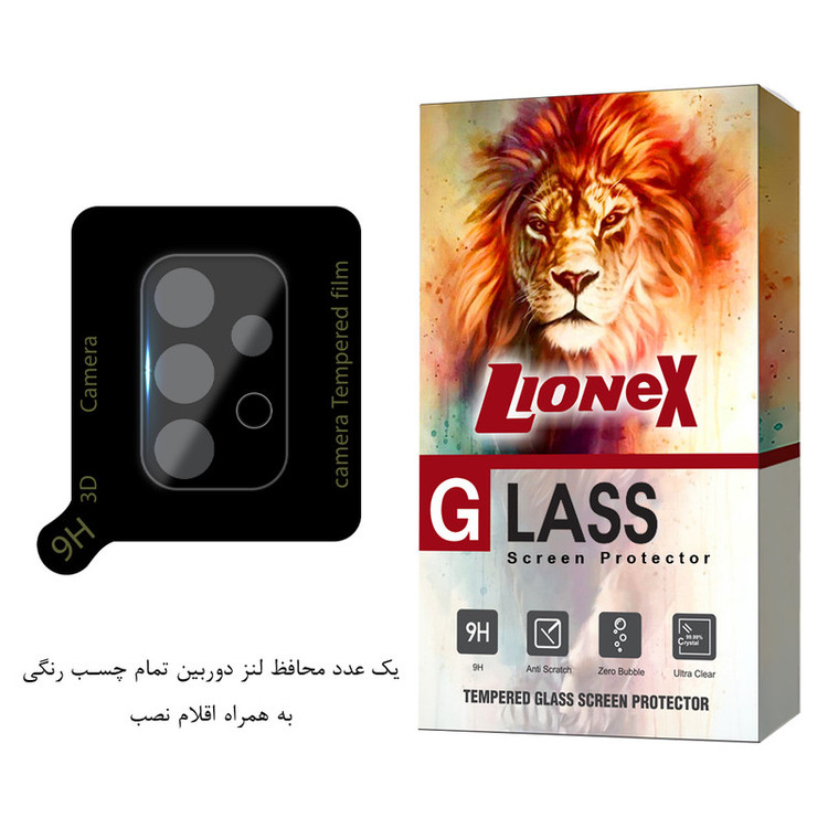 محافظ لنز دوربین لایونکس مدل LENSFUL مناسب برای گوشی موبایل سامسونگ Galaxy A13 4G / A32 5G / A23 5G