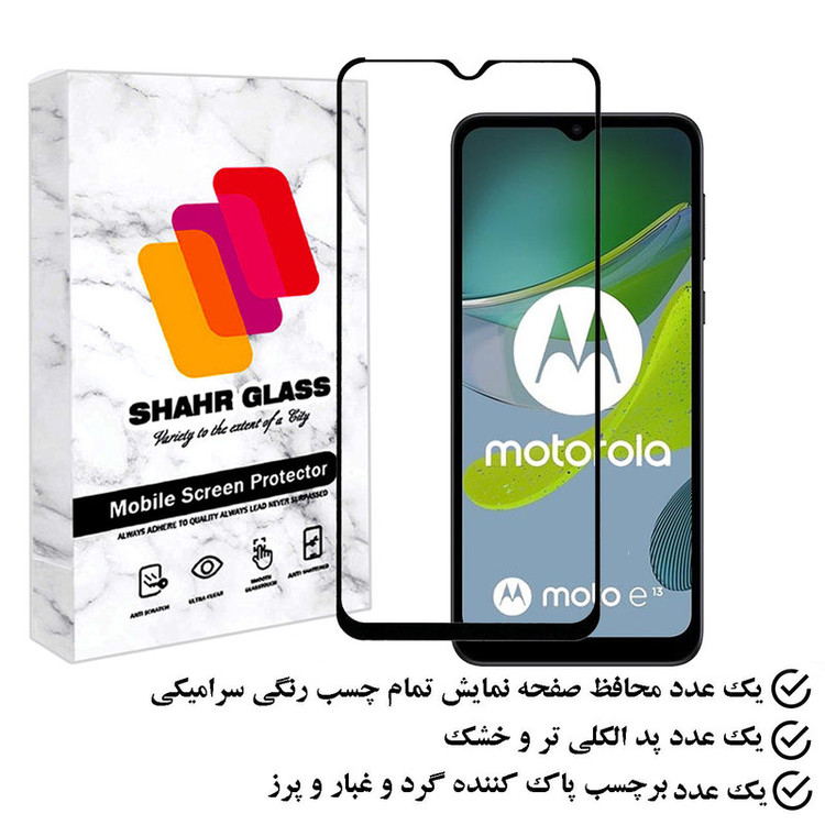 محافظ صفحه نمایش سرامیکی شهر گلس مدل CERAMSH مناسب برای گوشی موبایل موتورولا Moto E13